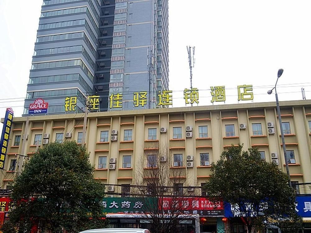 Motel Xi'An Xingqing Road Eksteriør billede